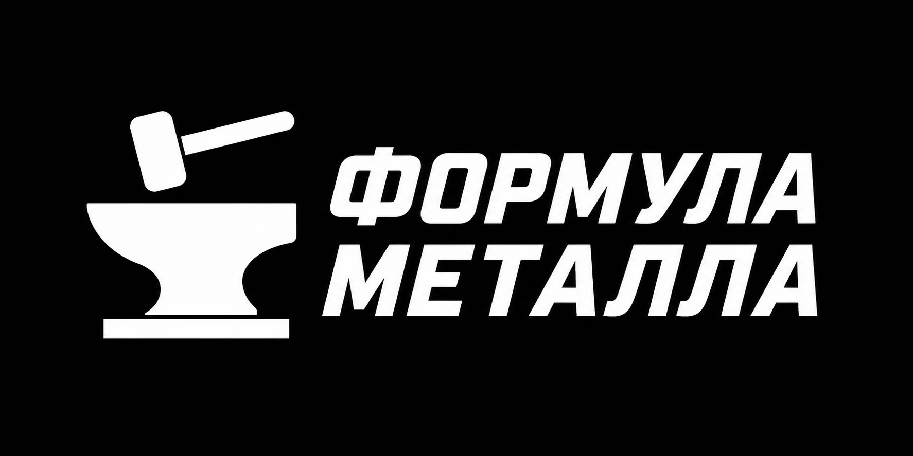 Производство