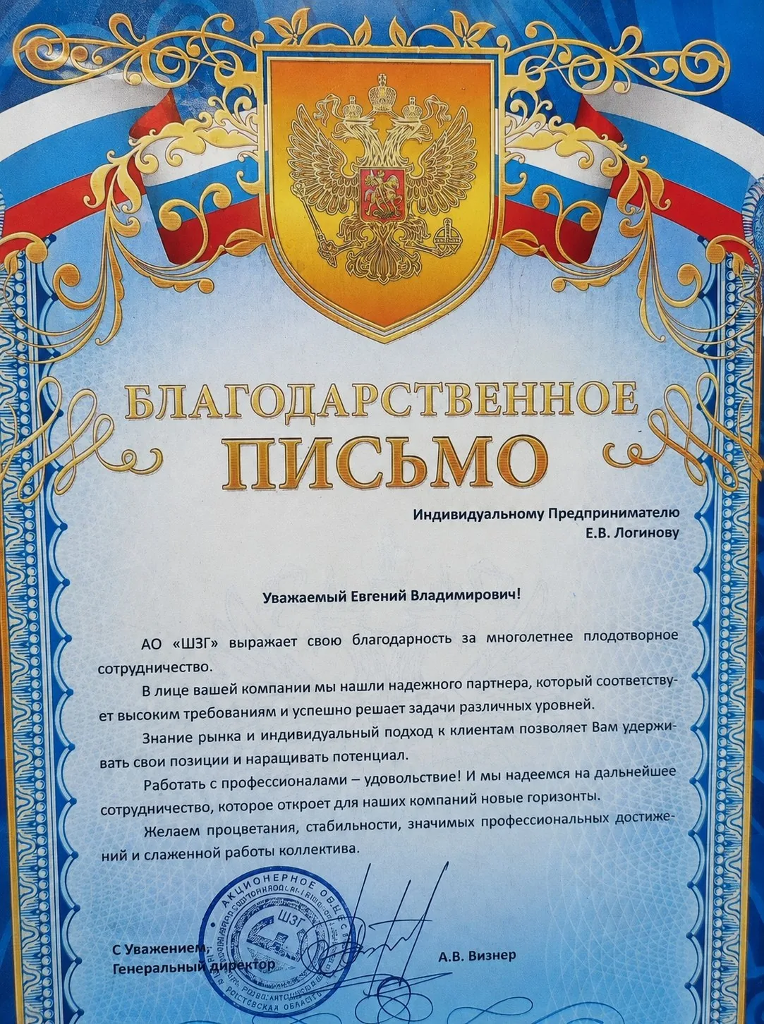 Формула Металла — металлообработка и вентиляция, работа 15