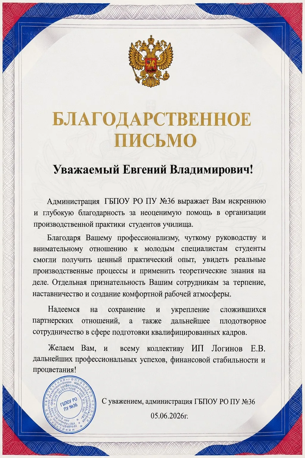 Формула Металла — металлообработка и вентиляция, работа 16